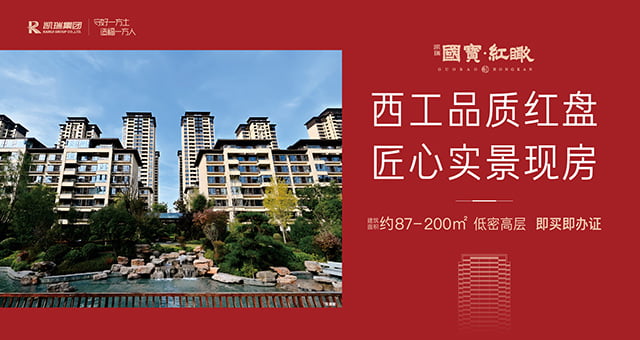 洛阳永信贵宾会红瞰